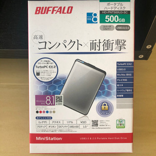 SONY 2017年製 32型 テレビ台＋外付けハードディスク付き 三点セット