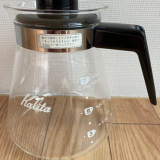 【お譲り先決まりました】Kalita☆耐熱ガラスコーヒーポット　中古品