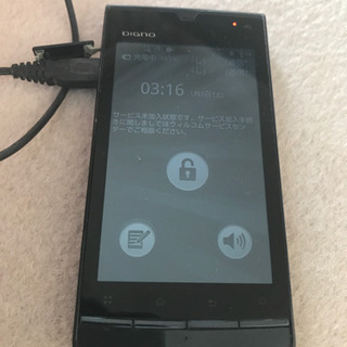 DIGNO Android スマホ WX04K