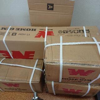 完売致しました!🌻ホームジム🌻　未使用品、未開封品