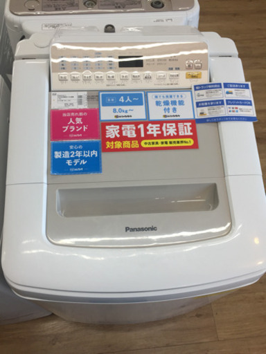 安心の1年間返金保証！Panasonicの簡易乾燥機能付洗濯機です！
