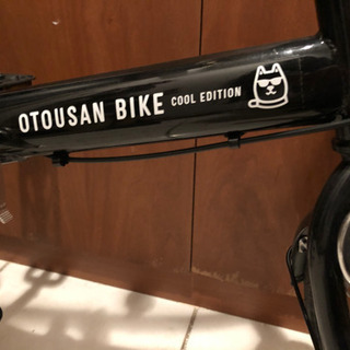 ソフトバンク お父さんバイク COOL EDITION ブラック 折りたたみ ソフトバンク お父さんバイク（折りたたみ自転車） 値下げしました