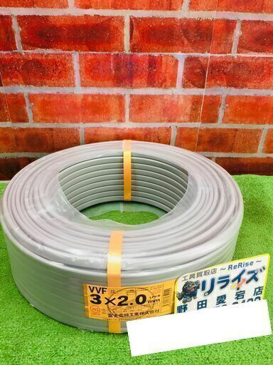 富士 3×2.0 VVFケーブル【リライズ野田愛宕店】【店頭取引限定】【アウトレット】【在庫1巻】管理番号：ITPJJC7YTFG8