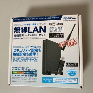 無線LANブロードバンドルーター＆USBアダプタセット