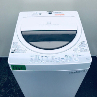 ①1851番 TOSHIBA✨東芝電気洗濯機✨AW-6GM‼️