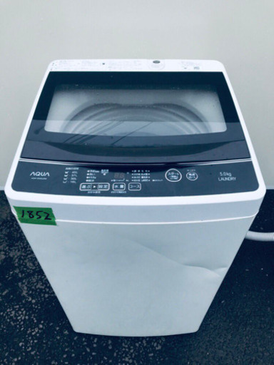 ①✨高年式✨1852番 AQUA✨全自動電気洗濯機✨AQW-G50GJ‼️