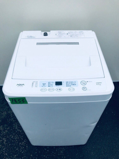 ①1853番 AQUA✨全自動電気洗濯機✨AQW-S451‼️