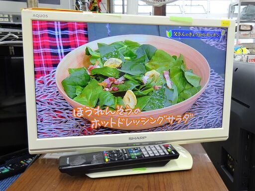 USED シャープ　液晶テレビ　19型　2014年製