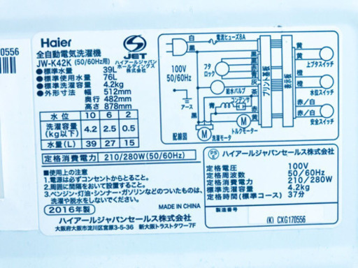 ！！高年式！！家電セット★冷蔵庫/洗濯機✨✨