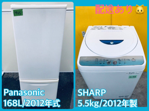 家電セット✨✨新生活応援セール！！冷蔵庫/洗濯機✨