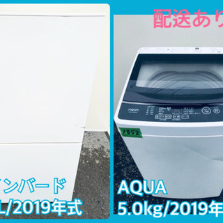 高年式家電二点セット冷蔵庫洗濯機 楽天市場】☆選べる高年式☆ 中古家電 2点セット [ 冷蔵庫 洗濯