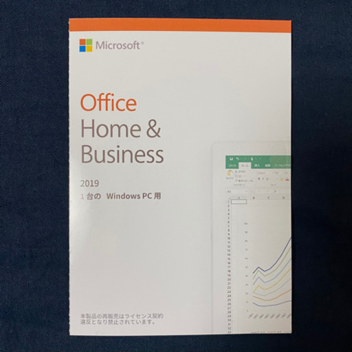Office Home \u0026 Business 2019 新品未使用 最短即日発送