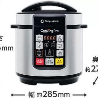 値下げ‼️🍲今話題のクッキングプロ圧力鍋‼️