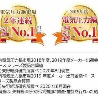 値下げ‼️🍲今話題のクッキングプロ圧力鍋‼️