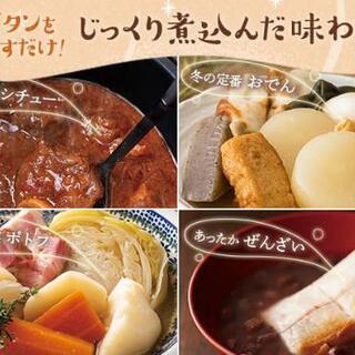 値下げ‼️🍲今話題のクッキングプロ圧力鍋‼️