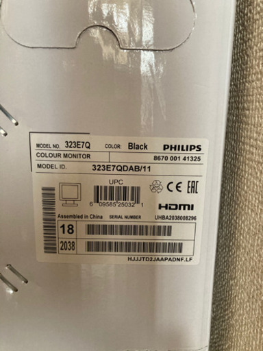 新品　未使用品　Philips 31.5型ワイド液晶ディスプレイ (IPS/フルHD/5ms/5年保証) 323E7QDAB/11