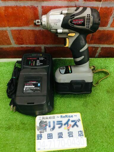 シナノ SI-160W インパクトレンチ【リライズ野田愛宕店】【中古】管理番号：ITTHUMA3WMS8