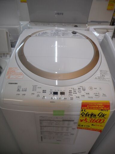 ＩＤ：Ｇ951217　全自動洗濯機９ｋ（乾燥機付）