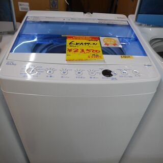 ⭐︎Asu⭐︎専用新品未開封！ ジェンマジャパンャワーヘッド　 洗濯機シュリンク付き Galaxy A21 新品未使用ID：G950838 全自動洗濯機6k