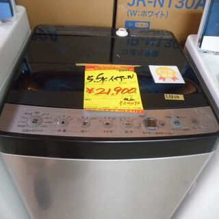 ID：G950863 全自動洗濯機5．5k