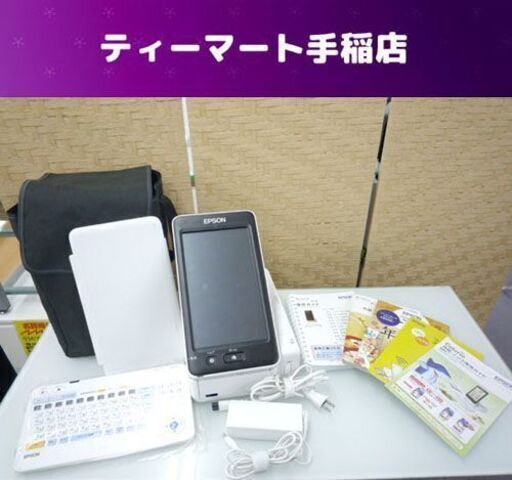 はがき印刷 エプソン カラリオ ハガキプリンター PF-81 写真 年賀状 寒中見舞 暑中見舞 DM 2015年製