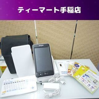 はがき印刷 エプソン カラリオ ハガキプリンター PF-81 写...