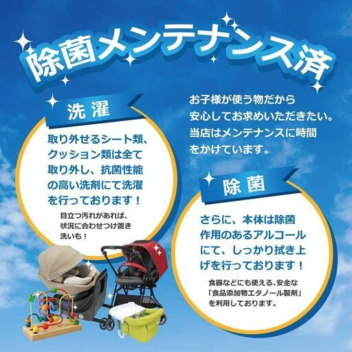 3273 西松屋 ミニーマウス リボンハイバックシート リサイクル市場エコ 明石のベビー用品 チャイルドシート の中古あげます 譲ります ジモティーで不用品の処分