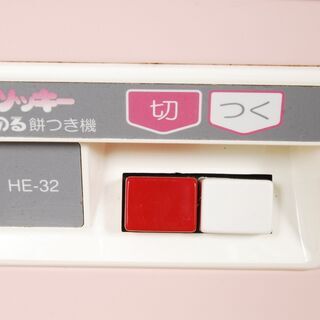 餅つき機 ツッキー 思い付き HE-32 2〜3升 つく専用機 みのる産業 ( 餅つき機 ツッキー 思い付き HE-32 2〜3升 つく専用機 みのる産業 (