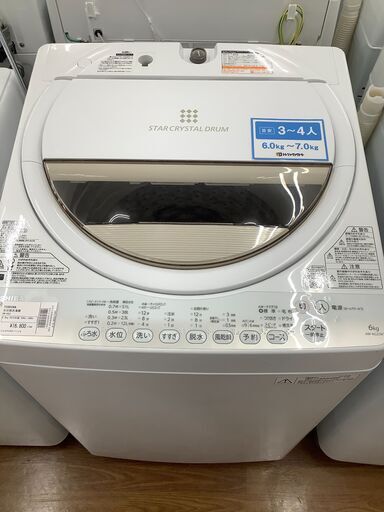 TOSHIBA　東芝　全自動洗濯機　AW-6G2　2015年製　【トレファク　川越店】