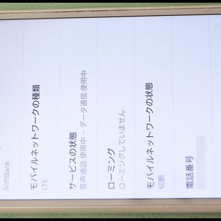 中古 Simロック解除済 Xperia Z5 Compact So 02h ホワイト ドコモ 判定 リサイクルマート平岡 新札幌のドコモ Xperia の中古あげます 譲ります ジモティーで不用品の処分