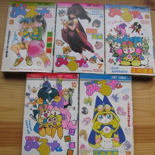 まじかる☆タルるートくん　江川達也　3･7･8･10･19巻