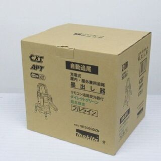 マキタ　フルライン　グリーンレーザー墨出し器　SK506GDZN
