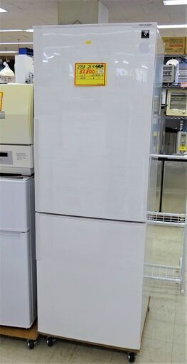 271L 2ドア冷蔵庫 USED シャープ2018年製 - キッチン家電