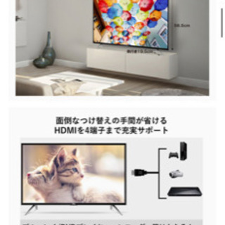 家電 (受け渡し者決定)43インチ 液晶テレビ 2017年製 43D2900F