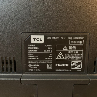 受け渡し者決定)43インチ 液晶テレビ 2017年製 43D2900F 【公式通販】