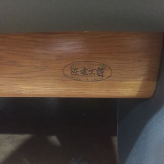 【愛品館市原店】浜本工芸 応接セット 【管理ISF008582-104】