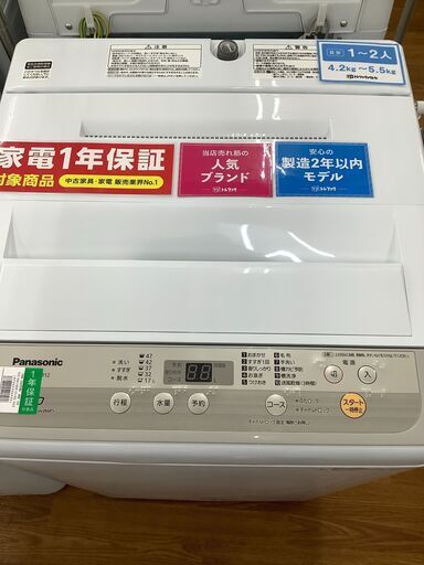 Panasonic　パナソニック　全自動洗濯機　NA-F50B12　2019年製　【トレファク　川越店】