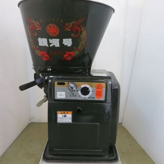 山口)下松市より グリラー RKG-2 BIZ029H（厨房機器専門店） 山口)下松市より グリラー RKG-2 BIZ029H（厨房機器専門店）