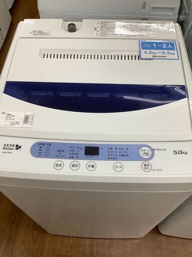 YAMADA　ヤマダ　全自動洗濯機　YWM-T50A1　2019年製【トレファク　川越店】