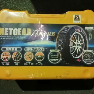 【現地取引限定】【新品未開封】☆NETGEAR GIRARE☆　