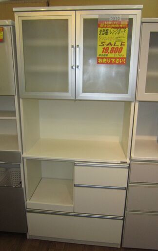 R239 高級PAMOUNA キッチンボード、食器棚、幅80cm 良品