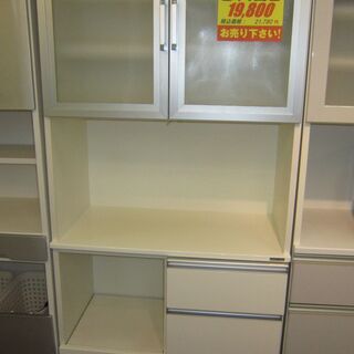 R239 高級PAMOUNA キッチンボード、食器棚、幅80cm 良品 R239 高級PAMOUNA キッチンボード、食器棚、幅80cm 良品 【公式通販】