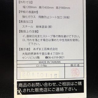 切り絵 増田陽太 似顔 鋏 東京タワー ミッキー シルエット 横顔