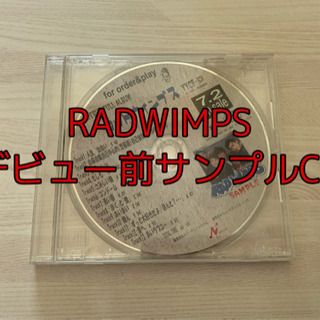 RADWIMPS デビュー前サンプルCD