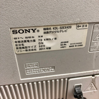 ソニー　32インチ　液晶テレビ