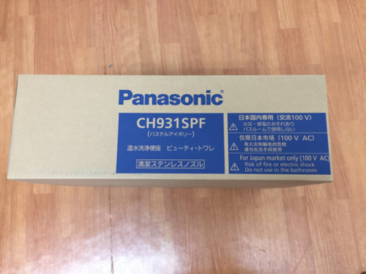Panasonic 温水洗浄便座 未使用品 CH931SPF L18-04