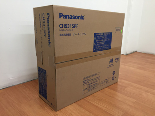 Panasonic 温水洗浄便座 未使用品 CH931SPF L18-04