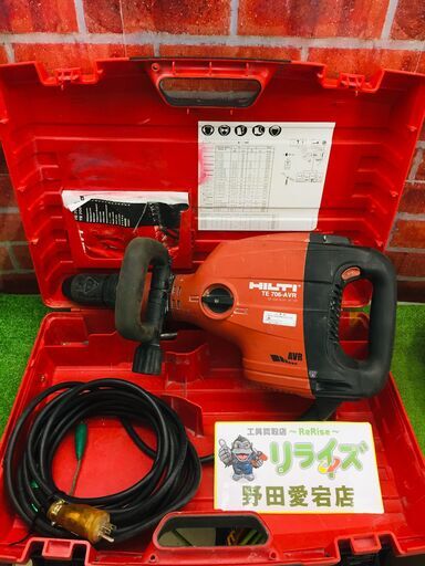 ヒルティ TE706-AVR 電動ハツリ【リライズ野田愛宕店】【中古】管理番号：IT49G0MJQ7CX