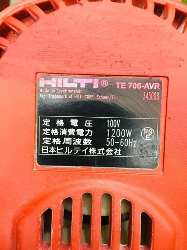 ヒルティ TE706-AVR 電動ハツリ【リライズ野田愛宕店】【】管理番号：IT49G0MJQ7CX