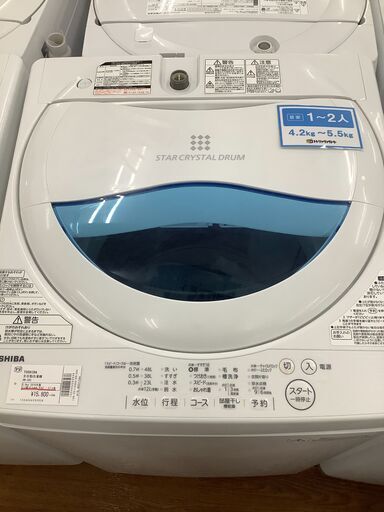 TOSHIBA　東芝　全自動洗濯機　AW-5G5　2016年製　【トレファク　川越店】